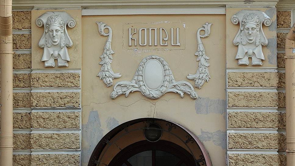 Украшение фасада фамилией, а не фамильным гербом для Петербурга явление редкое