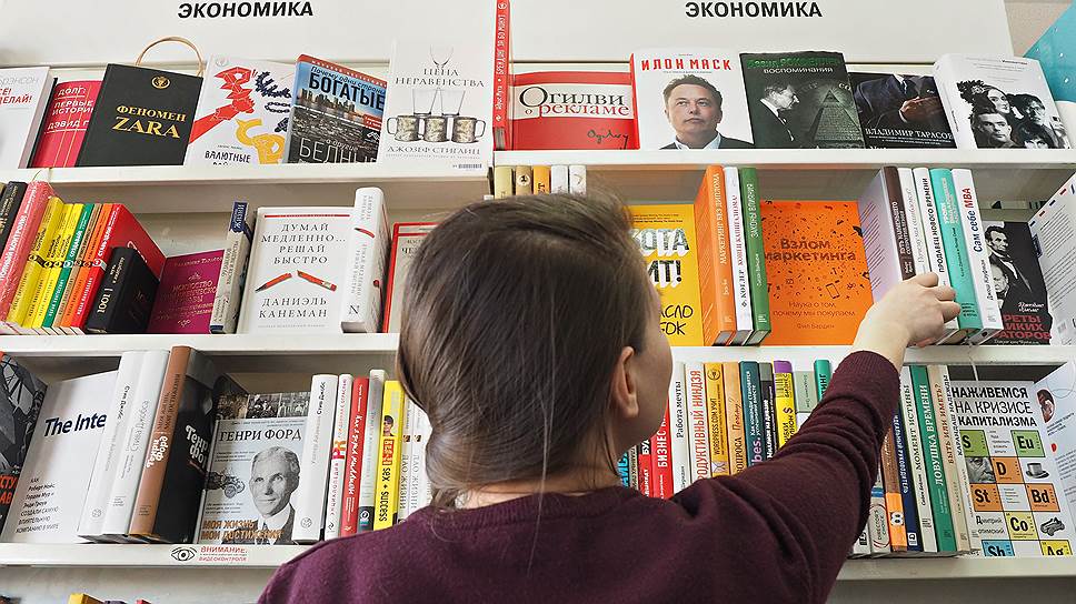 Истории гуру от предпринимательства в книжных магазинах «проходят» в качестве обучающей литературы. Русских имен среди таких авторов — единицы