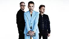 Depeche Mode в СКК