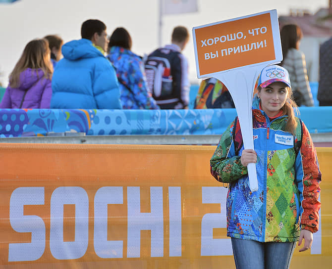 Олимпиада и чемпионат мира по футболу сыграли важную роль в популяризации волонтерского движения в России