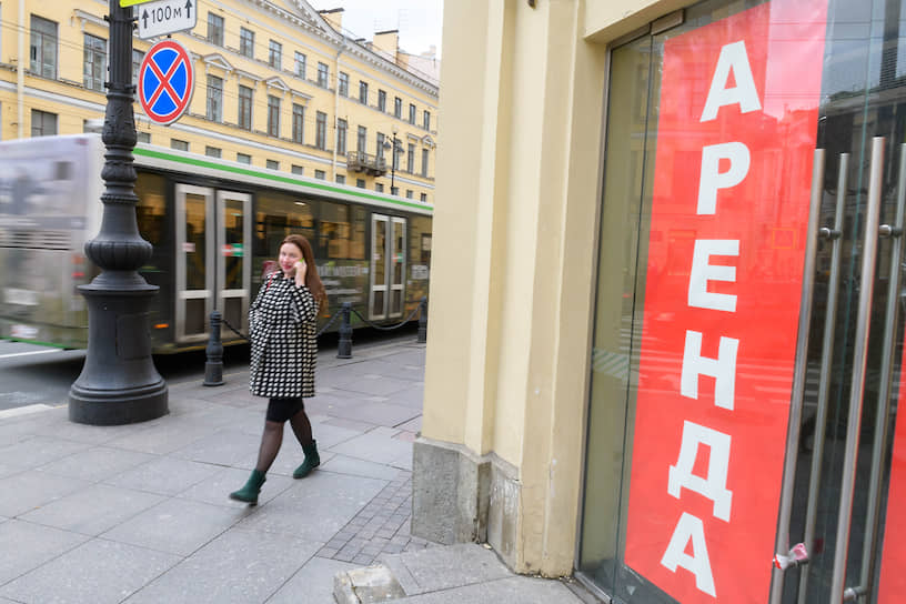 Рост количества свободных помещений на главных торговых улицах Санкт-Петербурга, начавшийся летом 2019 года, достиг максимального уровня в декабре — 8,5%