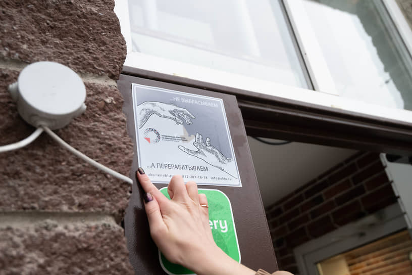 Произошедшие изменения за два года можно в том числе оценивать количеством предпринимателей, поддерживающих ответственное отношение к экологии