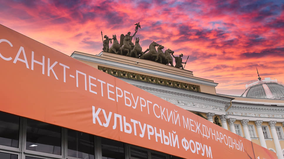 Санкт-Петербургский международный культурный форум состоится после трехлетнего перерыва