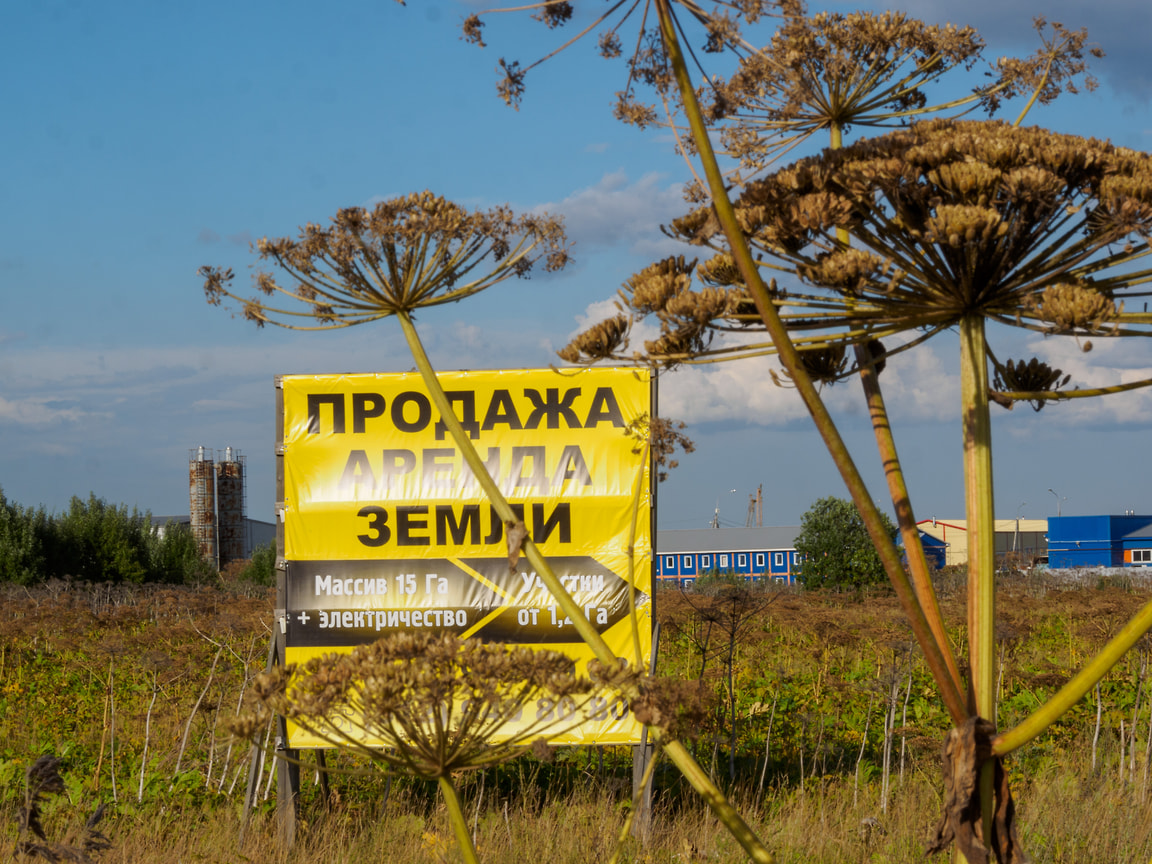 Девелоперы притормаживают покупки земли – Коммерсантъ Санкт-Петербург