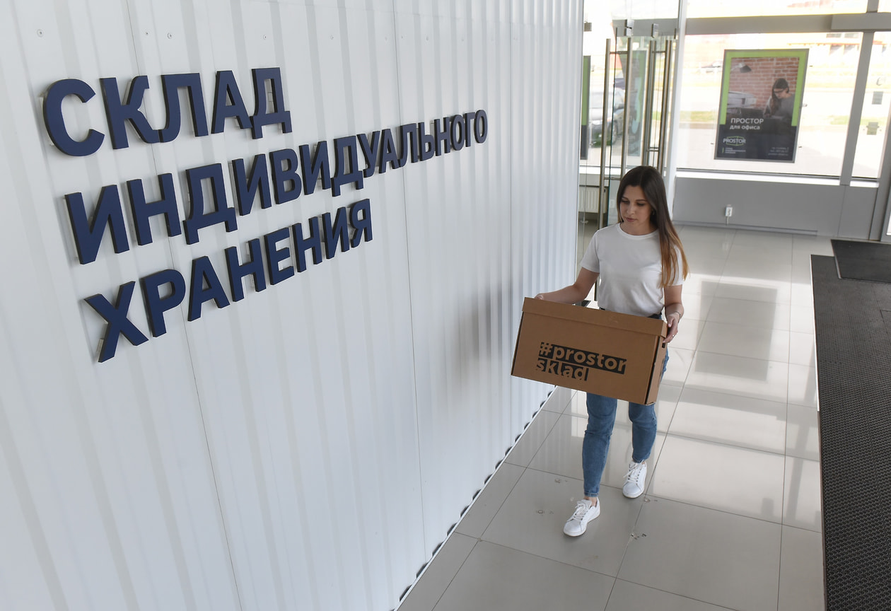 Self-storage набирают вес – Коммерсантъ Санкт-Петербург