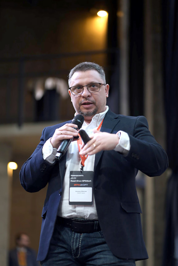 Максим Илюхин, директор департамента продаж корпоративным клиентам BPMSoft, «ЛАНИТ Омни»