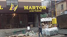 «Мартон» бронирует Воронеж
