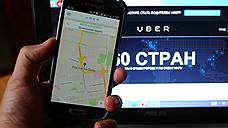 Uber вписал Ростов в маршрут