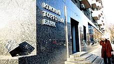 Ростовский банкир сбежал от суда