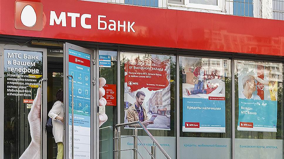 МТС-банк взыщет остаток задолженности Кагальницкого молокозавода с его поручителей
