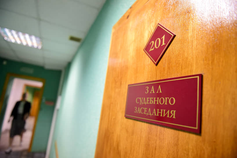 Судебные процессы перенесены в Ростов, чтобы исключить стороннее влияние на их ход
