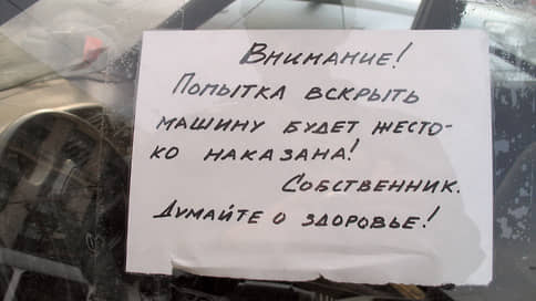 Угонщики потеряли процент // В Краснодарском крае сократилось число автопреступлений