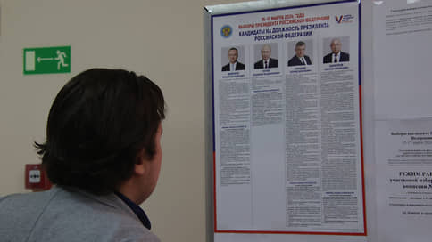 Приумножение пройденного // Выборы президента России в южных регионах состоялись при рекордной явке избирателей