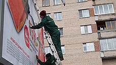 Ставропольские предприниматели самостоятельно демонтируют фасадную рекламу