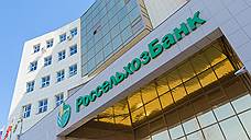 Россельхозбанк предоставил донским аграриям льготное финансирование  более чем на 2,2 млрд рублей