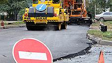 В Ставрополе после майских праздников отремонтируют дороги