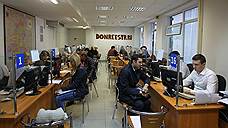 В офисах Кадастровой палаты  по Ростовской области закрываются окна приема-выдачи документов