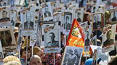 Более полумиллиона кубанцев вышли на акцию «Бессмертный полк»