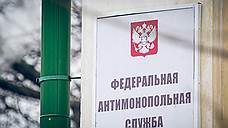 В Ставропольском крае УФАС оштрафовало министра природных ресурсов за нарушение законодательства о госзакупках
