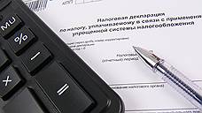 Бюджет Ростовской области показал профицит за счет налоговых поступлений