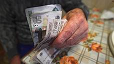 В Ростовской области выделят 25 млн рублей для поддержки малоимущих жителей