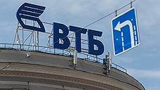 Розничный филиал банка ВТБ в Ростове-на-Дону увеличил кредитный портфель до 7,35 млрд рублей