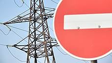 До конца рабочей недели в Ростове будут отключать электричество