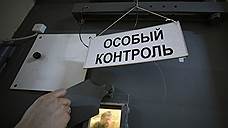 В Ростове группу лиц осудили за похищение и убийство