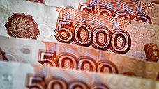В Таганроге руководителя МУПа подозревают в незаконном начислении премий
