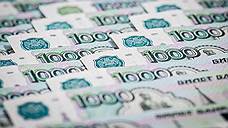 Резервный фонд Ставропольского края увеличат на 750 млн рублей