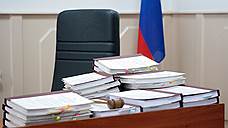 Экс-судья арбитражного суда Ростовской области объявлена в розыск