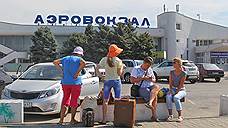 Ростовский аэропорт заработал в штатном режиме