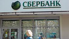 Сбербанк предложил создать реестр стартаперов Ростовской области