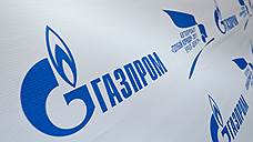«Газпром» выделит на строительство семи межпоселковых газопроводов в Ростовской области 200 млн рублей