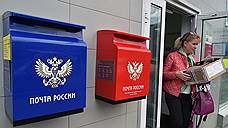 Сотрудницу «Почты России» Новошахтинска осудили за хищение 2,6 млн рублей