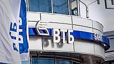 ВТБ предоставит «Ставрополькоммунэлектро» возобновляемую кредитную линию
