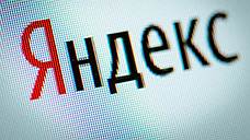 В Ростове-на-Дону начал работу сервис «Яндекс.Телефония»