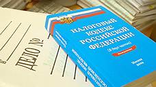 Директора ставропольского ООО «Коруна» подозревают в уклонении от уплаты 6,9 млн рублей налогов
