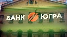 ВТБ24 направит 534 млн рублей на выплаты ростовским вкладчикам банка «Югра»
