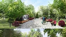 В Ростове представили проект реконструкции парка Собино