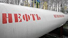 На Ставрополье двух участников организованной группы обвиняют в покушении на хищение нефти