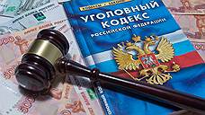 Гендиректора ОАО «258 РЗ» приговорили к двум годам тюрьмы за злоупотребление полномочиями