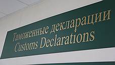 Экс-сотрудницу Ростовской таможни осудили за мошенничество с использованием служебного положения