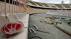 В реконструкцию азовского стадиона им. Лакомова вложат более 261 млн рублей