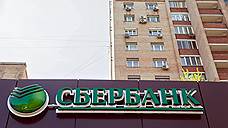 Сбербанк выдал в Ростовской области жилищных кредитов на 7 млрд рублей