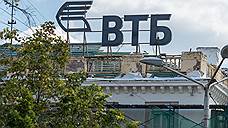 ВТБ в Ростове-на-Дону увеличил кредитный портфель до 7,65 млрд рублей