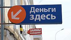 Ставропольскому бизнесмену грозит до пяти лет тюрьмы за незаконное получение кредита на 79 млн рублей