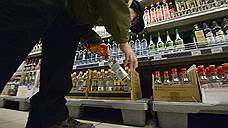 В Ростове изъято 25 литров алкоголя без соответствующей лицензии