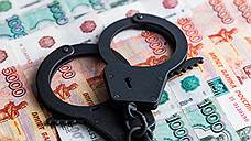Полицейского в Ростовской области подозревают в попытке получить 150 тыс. рублей взятки