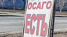 Группу страховых мошенников задержали в Ростове